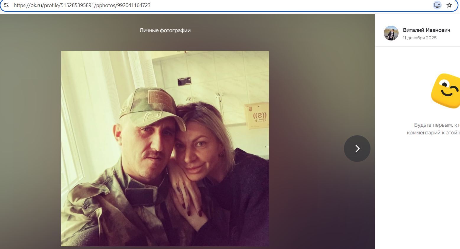Didenko_Vitaliy_001__SoR_009__-OK.jpg Didenko_Vitaliy_001__SoR_009__-OK.jpg